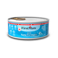 FirstMate Grain Free Wild Tuna Formula Canned Cat Food 156g - Kohepets