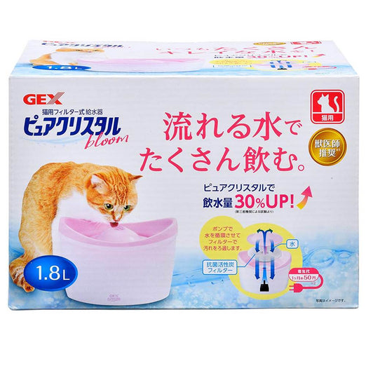 GEX Pure Crystal Bloom Cat Drinking Fountain - Kohepets