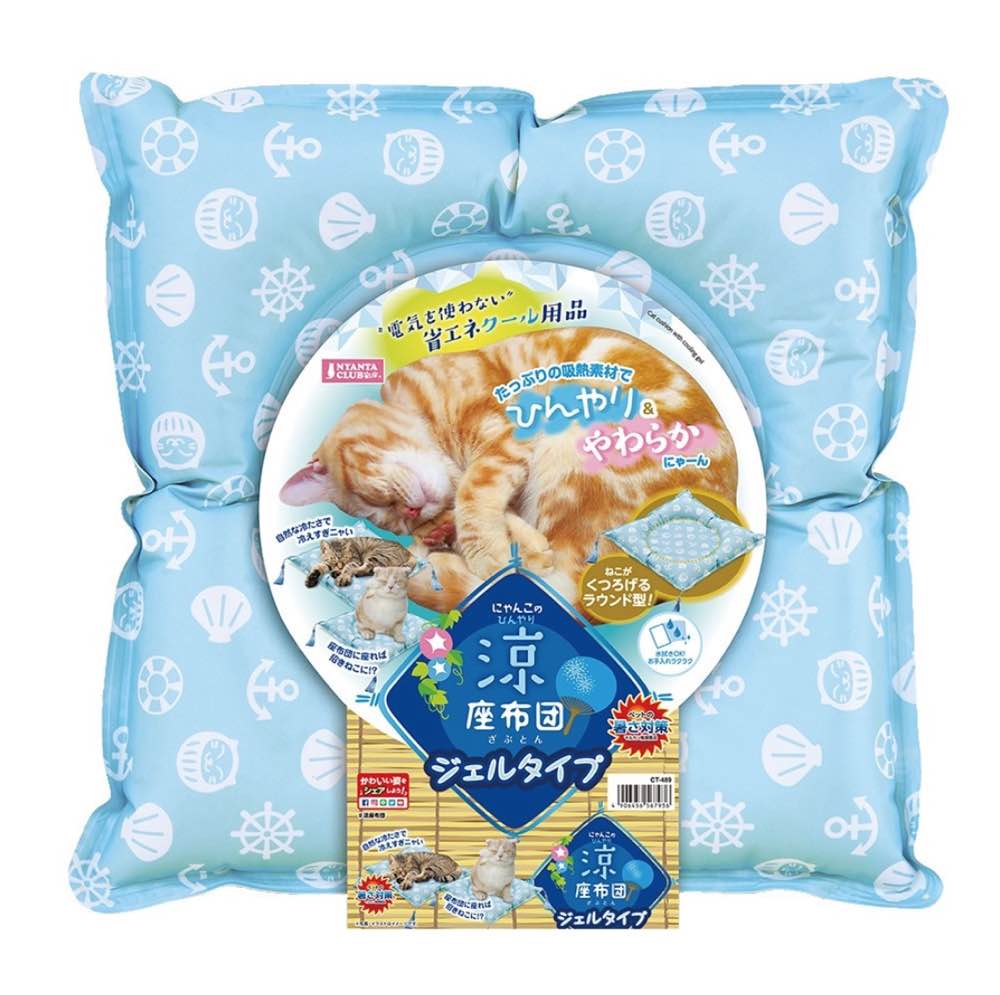 Marukan Cat Cushion With Cooling Gel - Kohepets