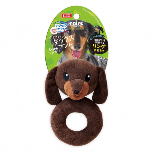 Marukan Ring Shaped Dashshund With Squeaker Dog Toy - Kohepets