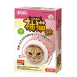 Marukan Sleeve Shaped Tunnel For Cats (Pink) - Kohepets