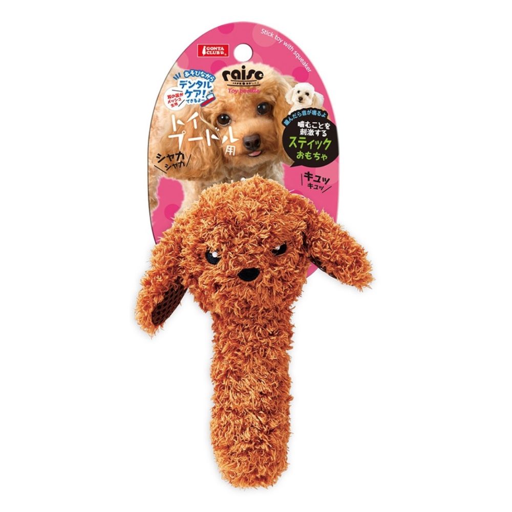 Marukan Stick Shaped Poodle With Squeaker Dog Toy - Kohepets