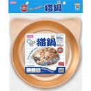 Marukan Cat Shape Aluminium Cooling Pan for Cats