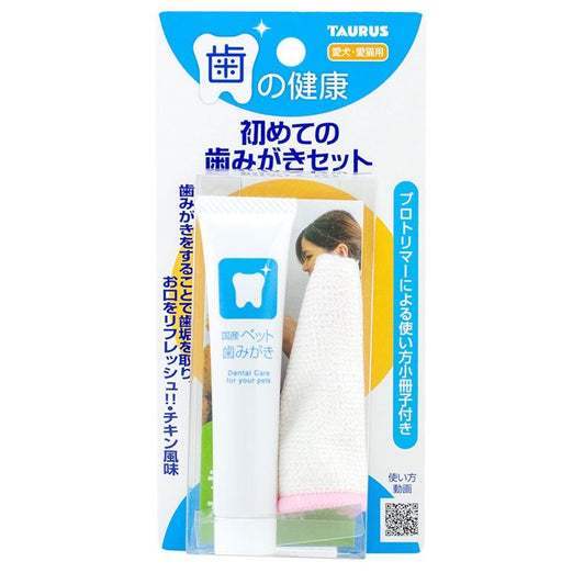 Taurus Fingerbrush Kit With Toothpaste For Dogs - Kohepets
