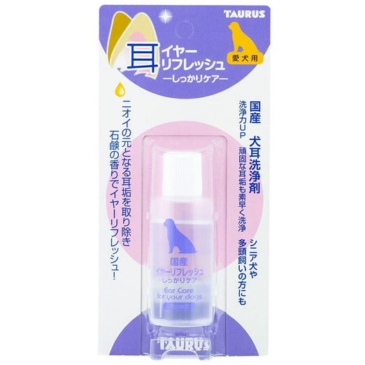 20% OFF (Exp Apr 21): Taurus Gentle Ear Cleanser For Dogs 25ml - Kohepets