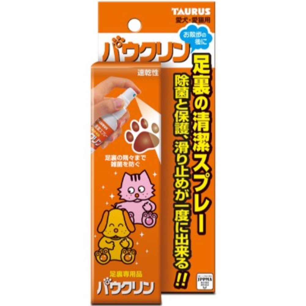 Taurus Soothing Paw Anti-Slip Guard Spray For Cats & Dogs 100ml - Kohepets