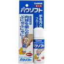 Taurus Soothing Paw Moisturiser For Cats & Dogs 50ml