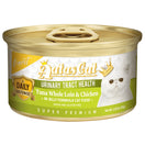 Aatas Cat Finest Daily Defence Urinary Tract Health - Tuna Whole Loin & Chicken in Jelly Canned Cat Food 80g