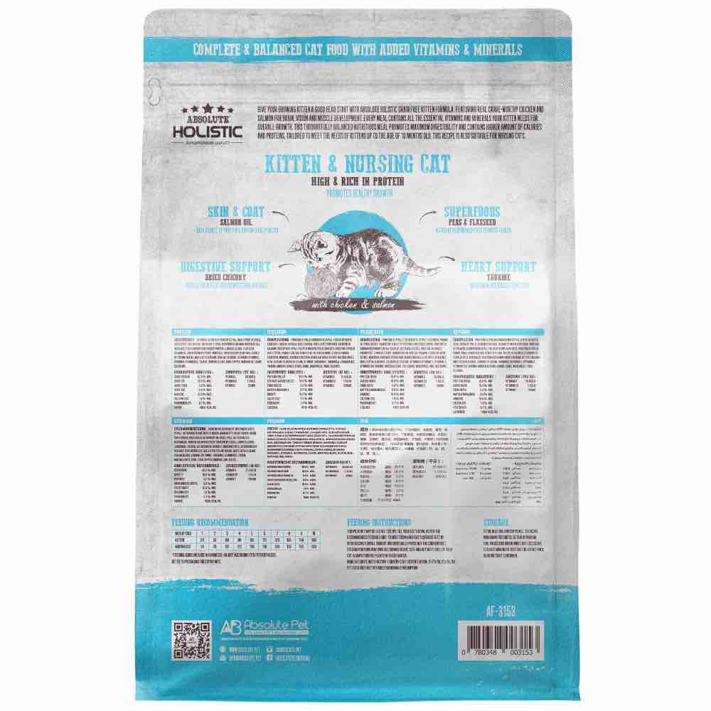 33% OFF: Absolute Holistic Kitten Chicken & Salmon Grain-Free Dry Cat Food