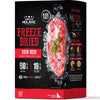 'BUNDLE DEAL': Absolute Holistic Patties Beef Grain-Free Freeze-Dried Dog Food 12.7oz