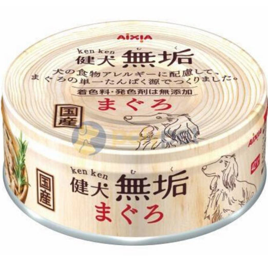 Aixia Ken Ken Muku Tuna Grain-Free Canned Dog Food 65g