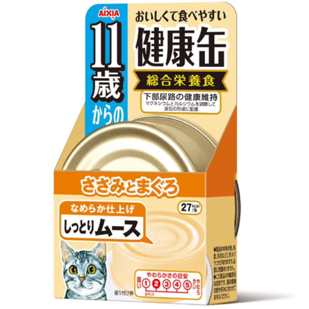Aixia Kenko-Can Chicken Fillet & Tuna Mousse for Cats +11yrs Canned Cat Food 40g - Kohepets