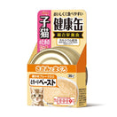 Aixia Kenko-Can Tuna Paste & Chicken Fillet Kitten Canned Cat Food 40g