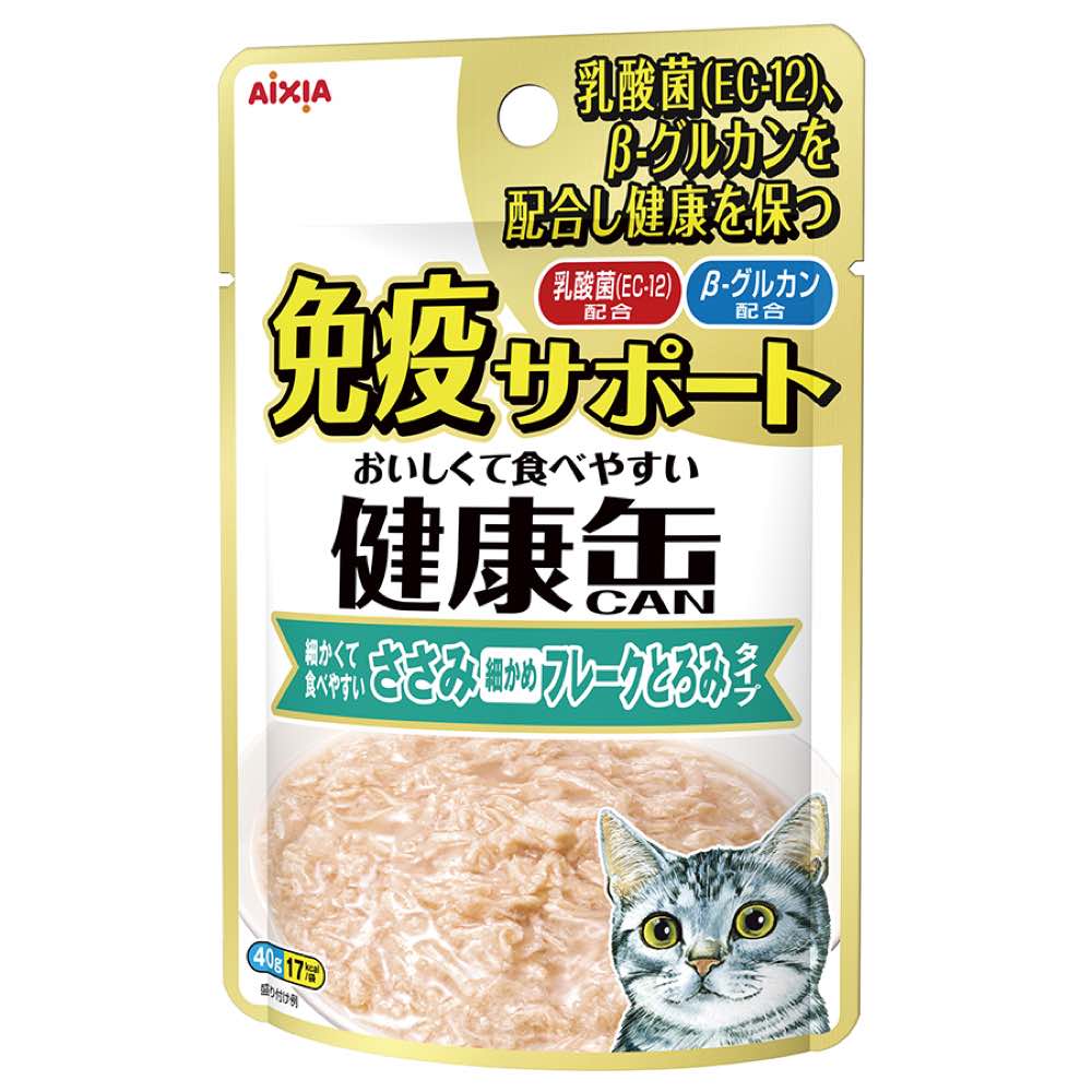 17% OFF: Aixia Kenko Immunity Support Chicken Fillet Flake With Rich Sauce Pouch Cat Food 40g x 12 - Kohepets