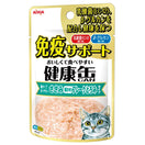 20% OFF: Aixia Kenko Immunity Support Chicken Fillet Flake With Rich Sauce Pouch Cat Food 40g x 12