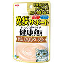 20% OFF: Aixia Kenko Immunity Support Chicken Fillet Paste Pouch Cat Food 40g x 12