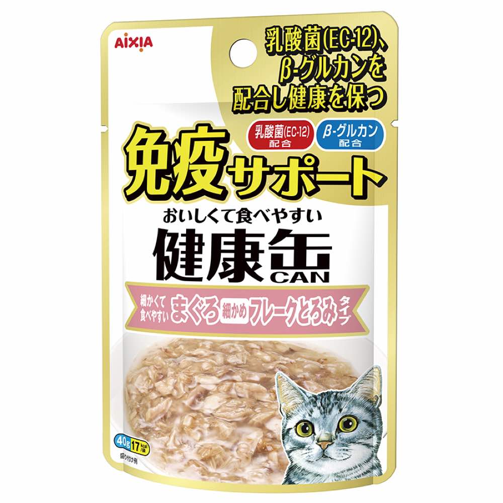 17% OFF: Aixia Kenko Immunity Support Tuna Flake With Rich Sauce Pouch Cat Food 40g x 12 - Kohepets