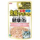 20% OFF: Aixia Kenko Immunity Support Tuna Flake With Rich Sauce Pouch Cat Food 40g x 12