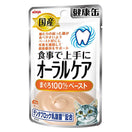 20% OFF: Aixia Kenko Oral Care Tuna Paste Pouch Cat Food 40g x 12