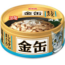 10% OFF: Aixia Kin-Can Mini Tuna with Whitebait Canned Cat Food 70g