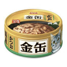 10% OFF: Aixia Kin-Can Mini Skipjack Tuna Canned Cat Food 70g