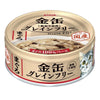 Aixia Kin-Can Mini Tuna Grain-Free Canned Cat Food 70g - Kohepets