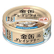 Aixia Kin-Can Mini Tuna with Whitebait Grain-Free Canned Cat Food 70g - Kohepets