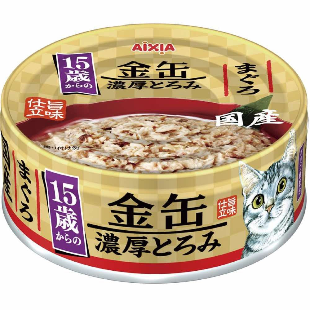 Aixia Kin-Can Rich Tuna For Senior Cats >15 Years Old Canned Cat Food 70g - Kohepets