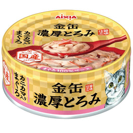 10% OFF: Aixia Kin-Can Rich Tuna With Crab Stick Canned Cat Food 70g