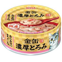 20% OFF: Aixia Kin-Can Rich Tuna With Crab Stick Canned Cat Food 70g - Kohepets
