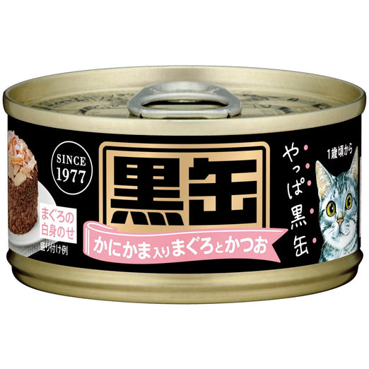 Aixia Kuro-Can Mini Tuna & Skipjack Tuna with Crabstick Canned Cat Food 80g - Kohepets