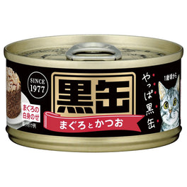$10 OFF 24 cans: Aixia Kuro-Can Mini Tuna & Skipjack Tuna Canned Cat Food 80g - Kohepets