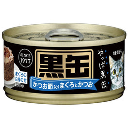 $10 OFF 24 cans: Aixia Kuro-Can Mini Tuna & Skipjack Tuna with Dried Skipjack Canned Cat Food 80g - Kohepets