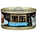 $10 OFF 24 cans: Aixia Kuro-Can Mini Tuna & Skipjack Tuna with Whitebait Canned Cat Food 80g - Kohepets