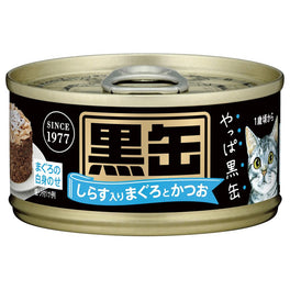 $10 OFF 24 cans: Aixia Kuro-Can Mini Tuna & Skipjack Tuna with Whitebait Canned Cat Food 80g - Kohepets