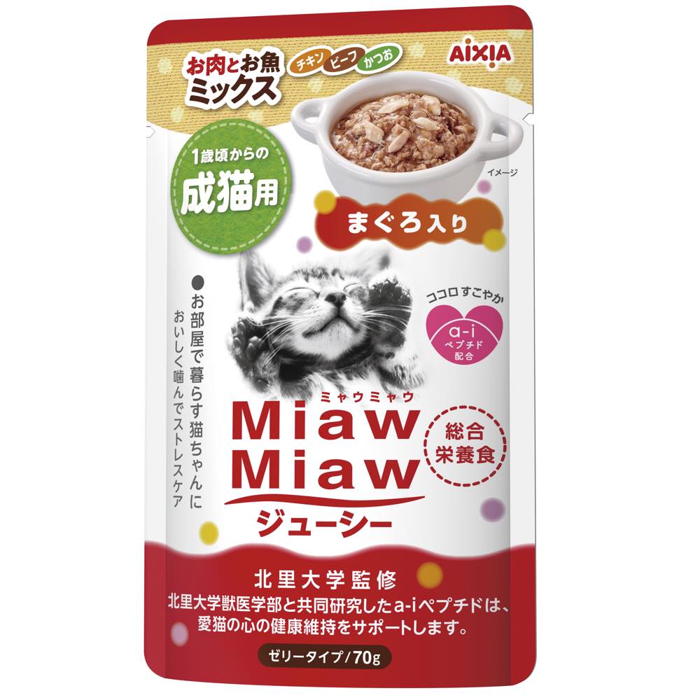 Aixia Miaw Miaw Juicy Meat & Fish Mix With Tuna Adult Pouch Cat Food 60g x 12