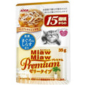 12% OFF: Aixia Miaw Miaw Premium Tuna With Whitebait In Jelly >15 Years Senior Pouch Cat Food 35g x 12 - Kohepets