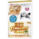 Aixia Miaw Miaw Premium Tuna With Whitebait In Jelly Pouch Cat Food 35g x 12