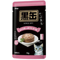 Aixia Kuro-Can Tuna & Skipjack With Crabstick Pouch Cat Food 70gx12 - Kohepets