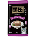 Aixia Kuro-Can Tuna & Skipjack With Salmon Pouch Cat Food 70gx12 - Kohepets