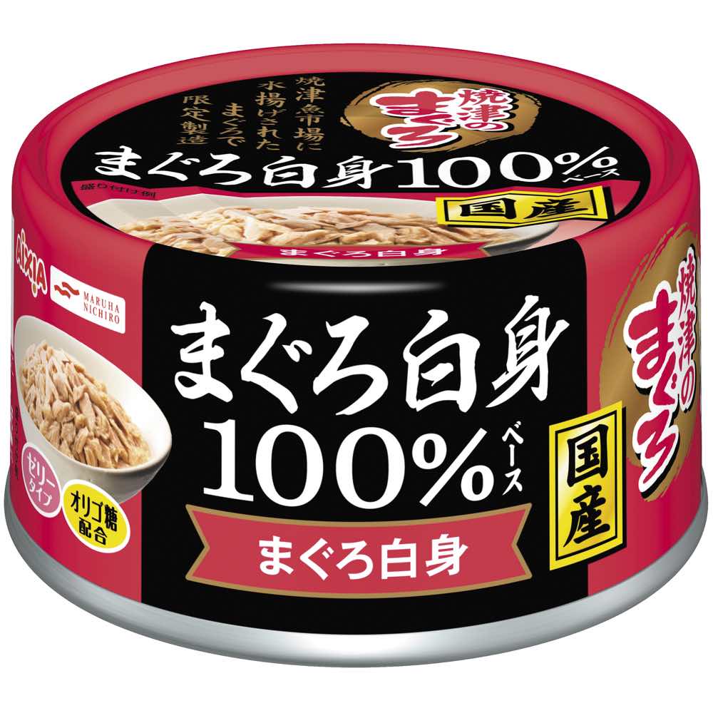 Aixia Yaizu No Maguro 100% Tuna Canned Cat Food 70g - Kohepets