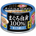 Aixia Yaizu No Maguro 100% Tuna With Dried Tuna Canned Cat Food 70g - Kohepets