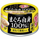 Aixia Yaizu No Maguro 100% Tuna With Scallop Canned Cat Food 70g