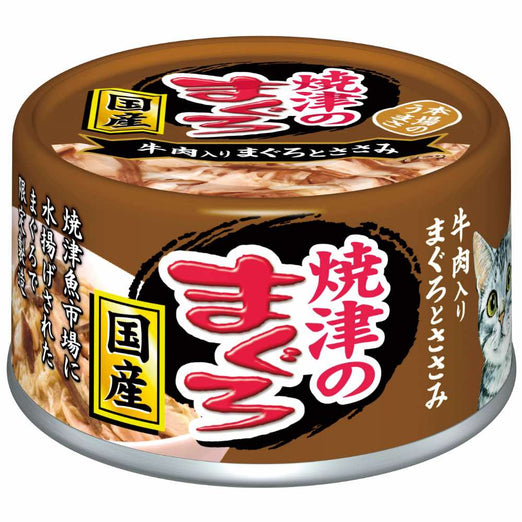 Aixia Yaizu No Maguro Tuna & Chicken with Beef Canned Cat Food 70g