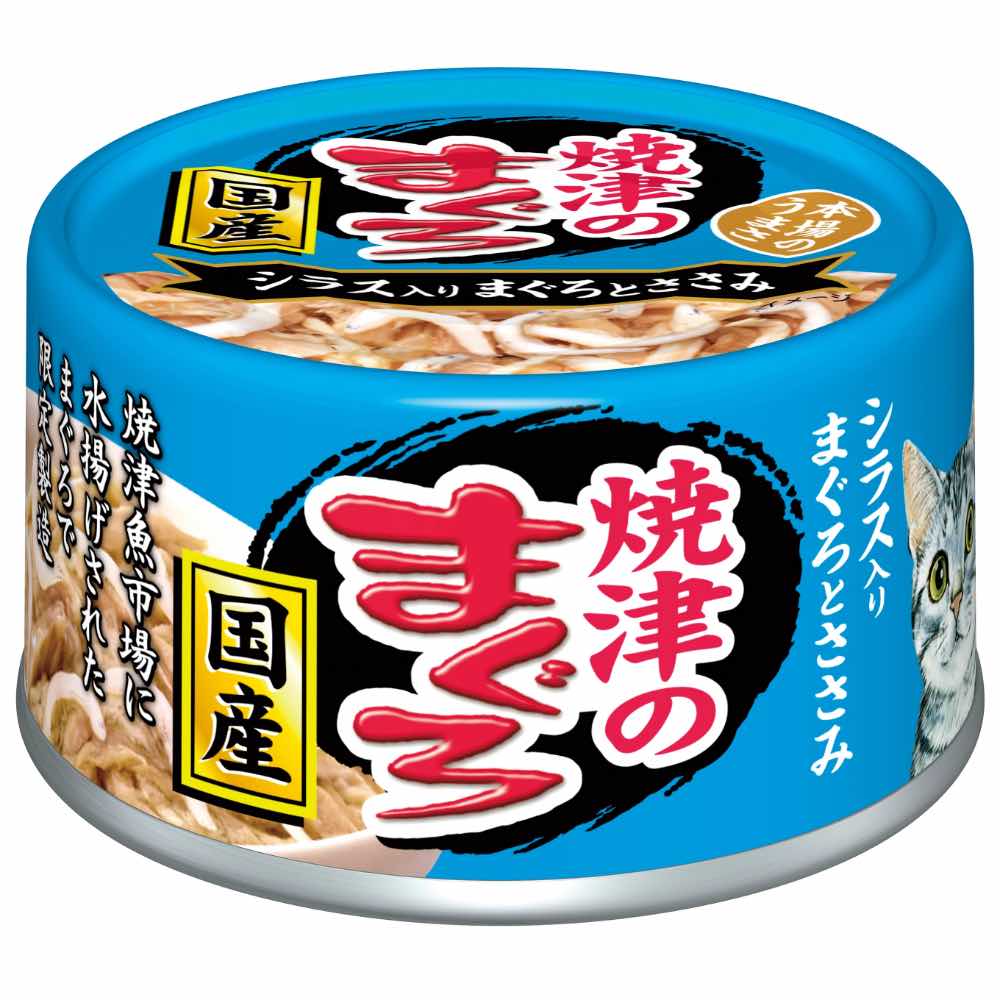 Yamanari  aixia-yaizu-no-maguro-tuna-