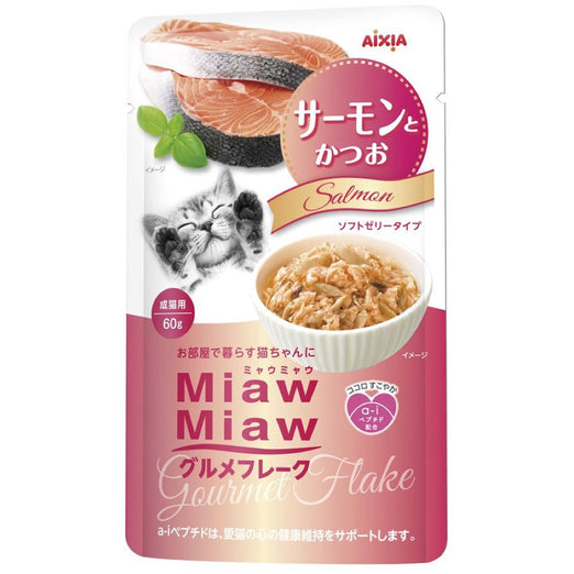 Aixia Miaw Miaw Salmon & Skipjack Tuna Pouch Cat Food 60g - Kohepets