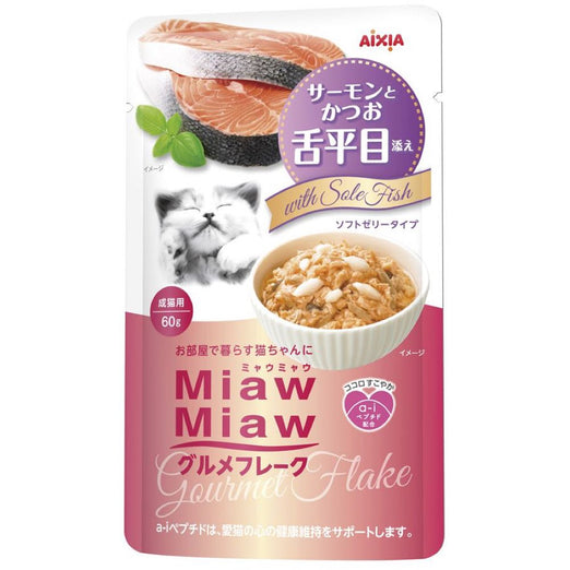 Aixia Miaw Miaw Salmon & Skipjack Tuna With Solefish Pouch Cat Food 60g - Kohepets