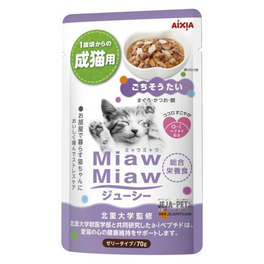 Aixia Miaw Miaw Juicy Pouch Red Snapper for Cats - 70g - Kohepets