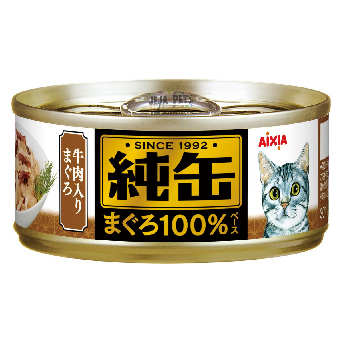 Aixia Juncan Mini Tuna With Beef Canned Cat Food Kohepets