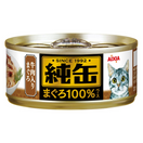 $8 OFF 24 cans: Aixia Jun-can Mini Tuna With Beef Canned Cat Food 65g x 24